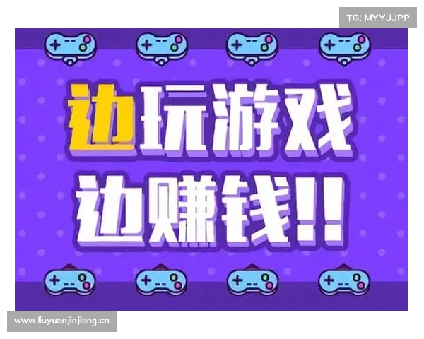 揭秘:玩手游也能轻松赚零花钱 揭秘:玩手游也能轻松赚零花钱
