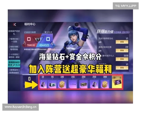 斗鱼手游任务攻略:轻松领取海量奖励 斗鱼手游任务攻略:轻松领取海量奖励