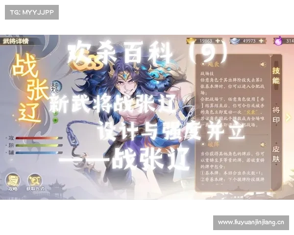 新三国杀:匠印升级为中心 新三国杀:匠印升级为中心