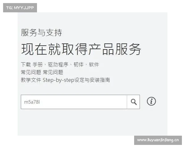 昂达A770s BIOS升级指南 昂达A770s BIOS升级指南