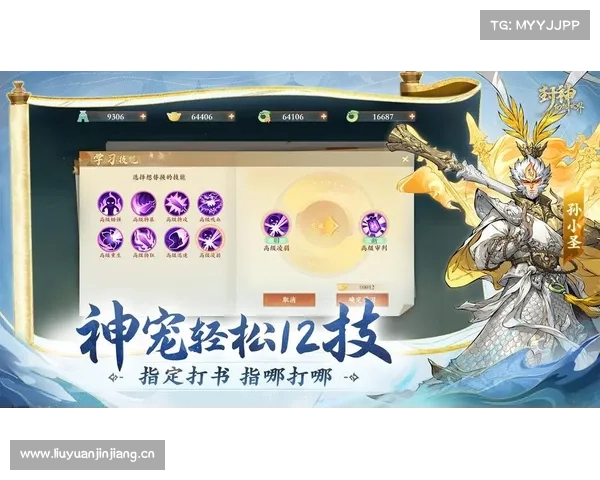 梦幻世界3d手游 梦幻世界3d手游