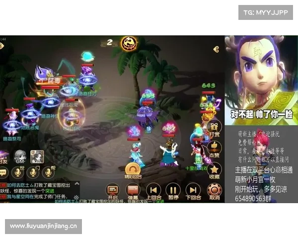 梦幻手游打赏 梦幻手游打赏