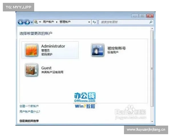 电脑游戏账号添加方法:无需网络,轻松搞定 电脑游戏账号添加方法:无需网络,轻松搞定
