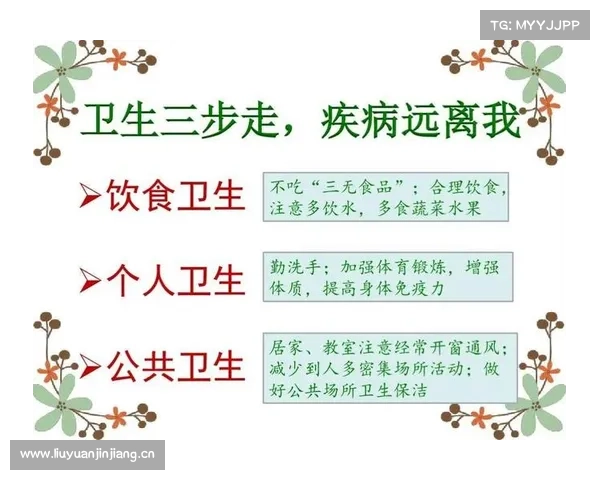 秋冬季传染病治疗攻略 秋冬季传染病治疗攻略