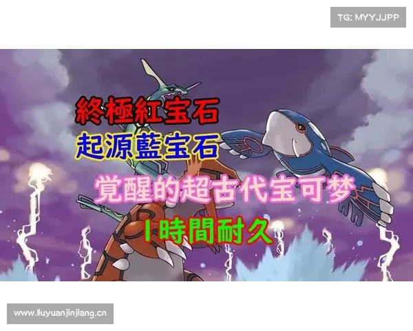 红蓝复刻攻略-宝可梦红蓝绿复刻:极致复刻红蓝指南:重温经典,捕捉每个神奇宝贝 红蓝复刻攻略-宝可梦红蓝绿复刻:极致复刻红蓝指南:重温经典,捕捉每个神奇宝贝