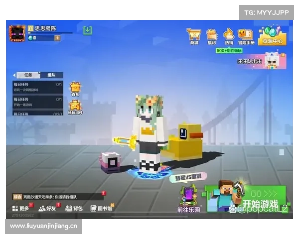 网易我的世界单机存档作弊指南 网易我的世界单机存档作弊指南
