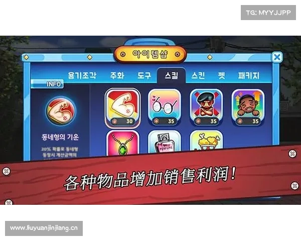 能摆摊的手游 能摆摊的手游