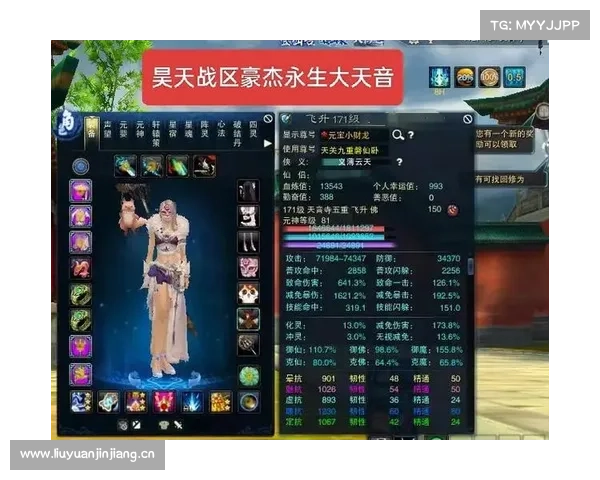诛仙单机:装备属性修改为中心的全新玩法 诛仙单机:装备属性修改为中心的全新玩法