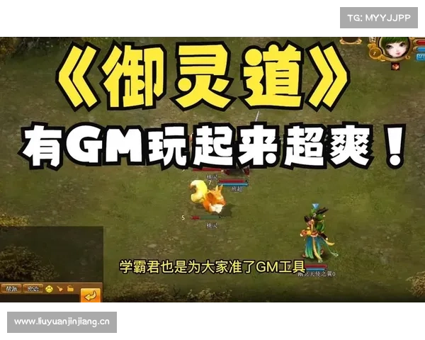 页游试玩攻略 页游试玩攻略