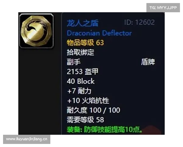 魔兽世界巧妙隐藏副手,玩家探寻隐秘装备之谜 魔兽世界巧妙隐藏副手,玩家探寻隐秘装备之谜