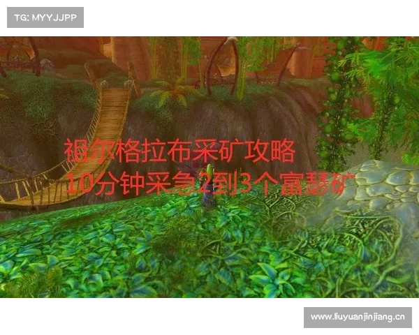 魔兽世界怀旧服珠宝专业:赚钱攻略大揭秘 魔兽世界怀旧服珠宝专业:赚钱攻略大揭秘