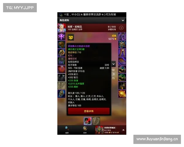 魔兽世界怀旧服:法师高伤害技能全解析 魔兽世界怀旧服:法师高伤害技能全解析