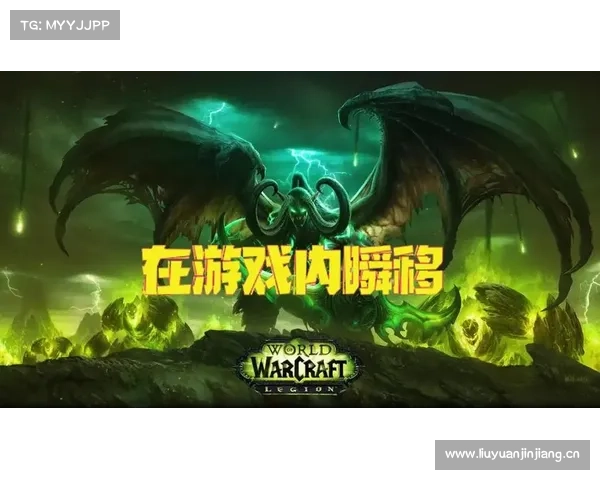 魔兽世界法师:瞬移施法之道 魔兽世界法师:瞬移施法之道
